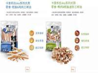 杭州筑言网络科技有限公司