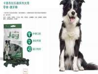 杭州筑言网络科技有限公司