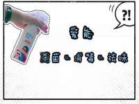 杭州筑言网络科技有限公司