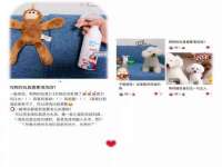 杭州筑言网络科技有限公司