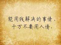 杭州筑言网络科技有限公司