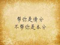 杭州筑言网络科技有限公司