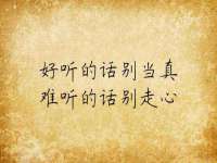 杭州筑言网络科技有限公司