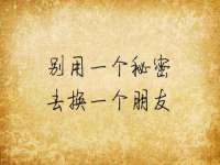 杭州筑言网络科技有限公司