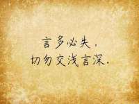 杭州筑言网络科技有限公司