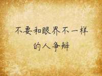杭州筑言网络科技有限公司