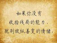 杭州筑言网络科技有限公司