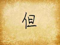 杭州筑言网络科技有限公司