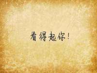 杭州筑言网络科技有限公司