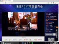 杭州筑言网络科技有限公司