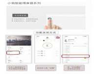 杭州筑言网络科技有限公司