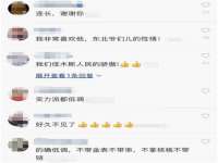 杭州筑言网络科技有限公司