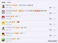 杭州筑言网络科技有限公司