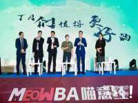 杭州筑言网络科技有限公司