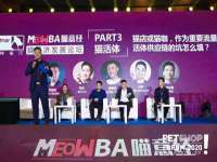 杭州筑言网络科技有限公司