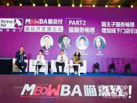 杭州筑言网络科技有限公司