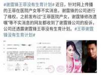 杭州筑言网络科技有限公司