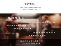 杭州筑言网络科技有限公司