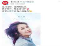 杭州筑言网络科技有限公司