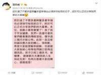 杭州筑言网络科技有限公司