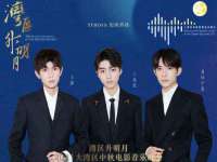 杭州筑言网络科技有限公司