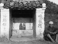 杭州筑言网络科技有限公司