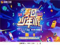 杭州筑言网络科技有限公司