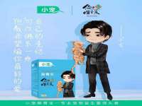 杭州筑言网络科技有限公司