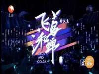 杭州筑言网络科技有限公司