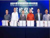 杭州筑言网络科技有限公司