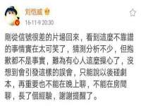 杭州筑言网络科技有限公司
