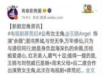 杭州筑言网络科技有限公司