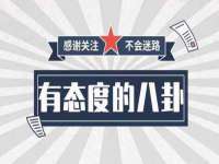 杭州筑言网络科技有限公司