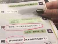 杭州筑言网络科技有限公司