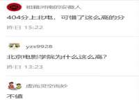 杭州筑言网络科技有限公司
