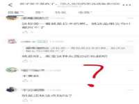 杭州筑言网络科技有限公司