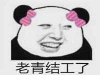杭州筑言网络科技有限公司