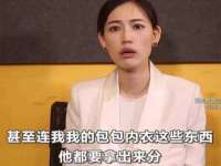 杭州筑言网络科技有限公司