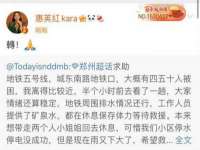 杭州筑言网络科技有限公司