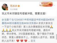 杭州筑言网络科技有限公司