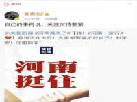 杭州筑言网络科技有限公司