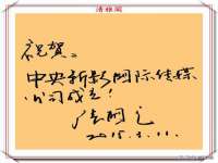 杭州筑言网络科技有限公司