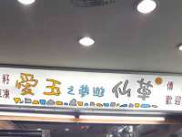 杭州筑言网络科技有限公司