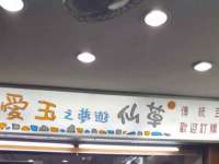 杭州筑言网络科技有限公司