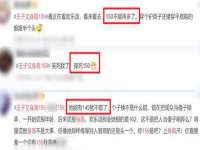 杭州筑言网络科技有限公司