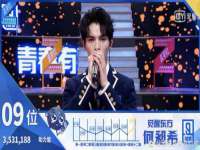 杭州筑言网络科技有限公司