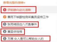 杭州筑言网络科技有限公司