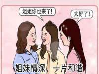 杭州筑言网络科技有限公司