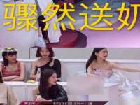 杭州筑言网络科技有限公司