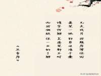 杭州筑言网络科技有限公司